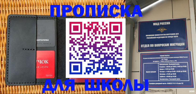 форма 3 в Называевске